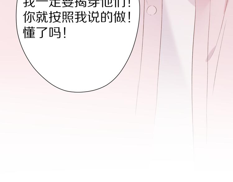 第69话 他的拒绝130