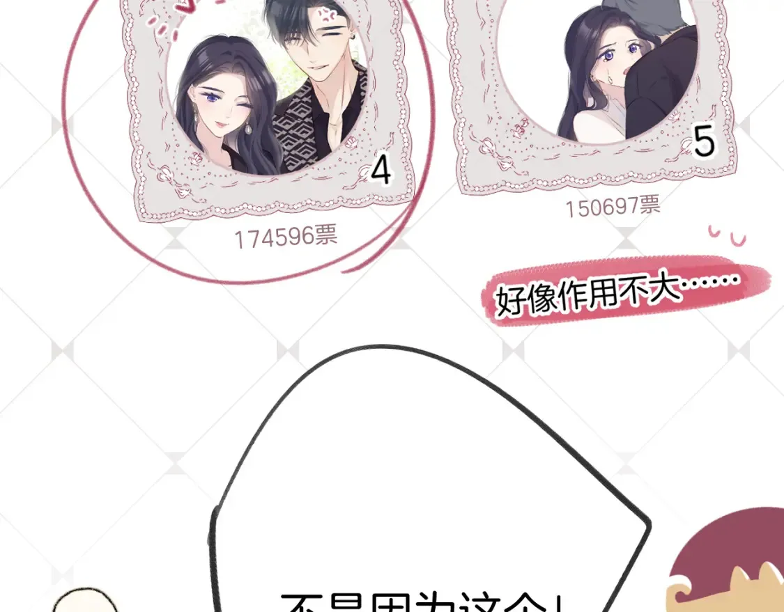日常篇3 难耐13