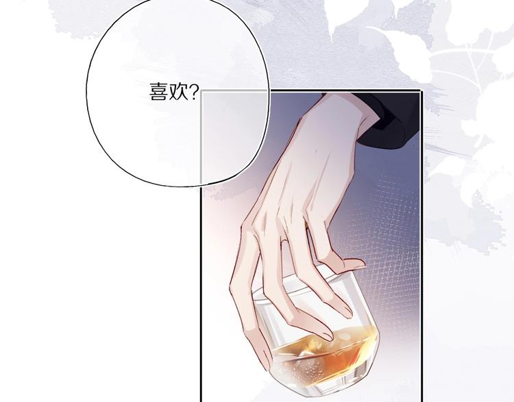 第30话 摩天轮上的那些事88