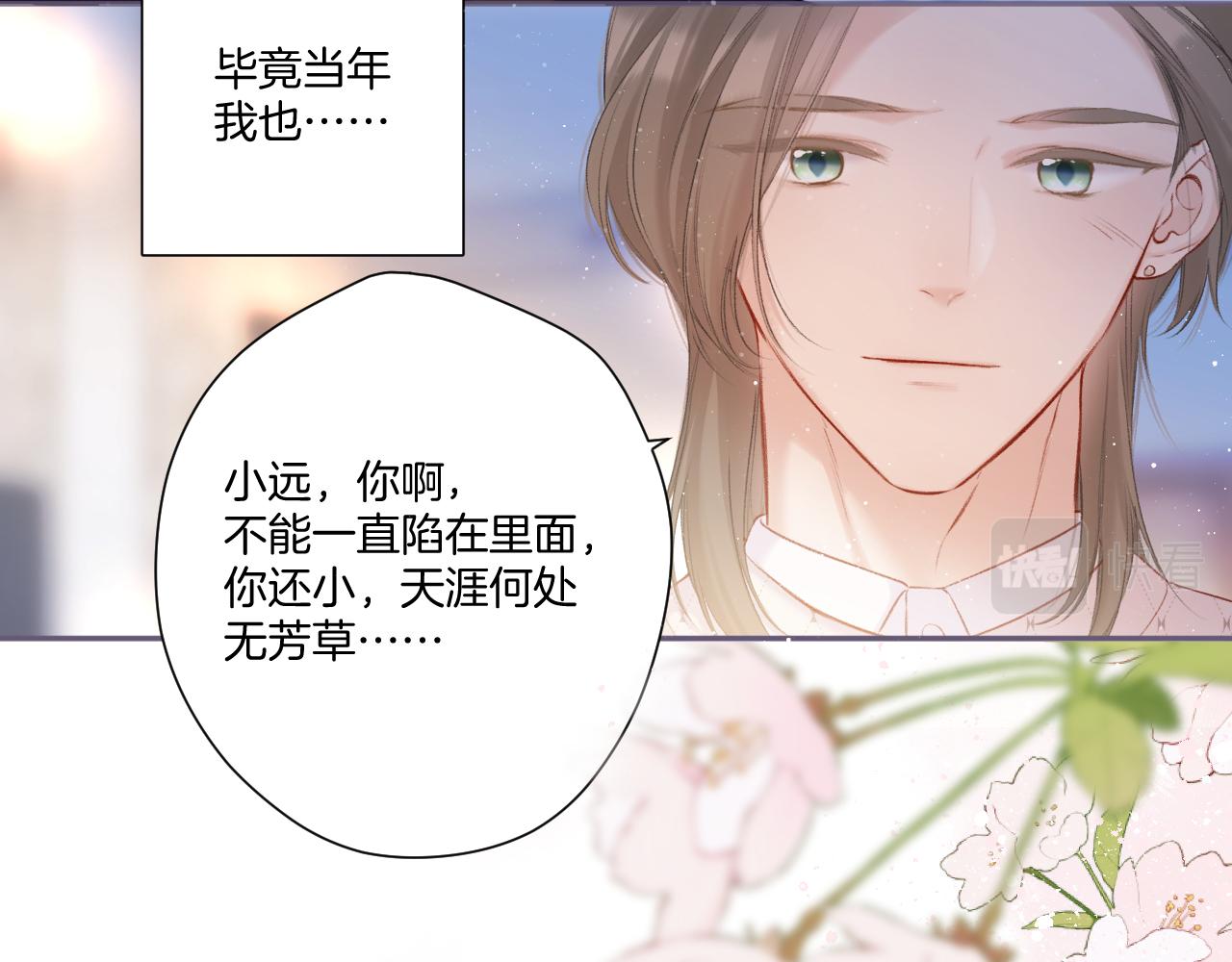 第120话 索要14