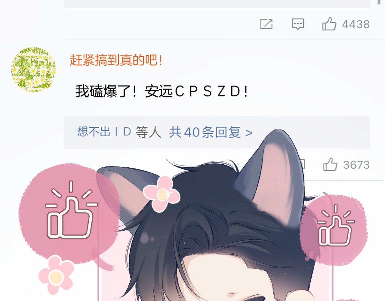 第114话78