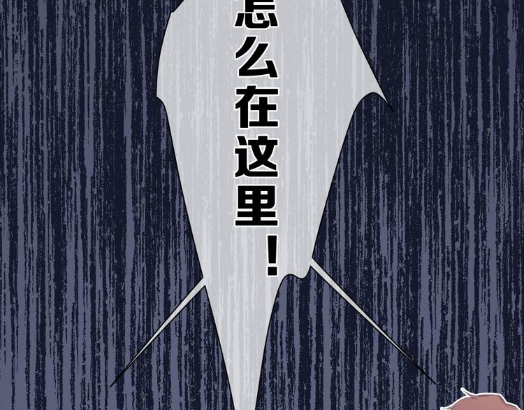 第42话：偷吻❤64