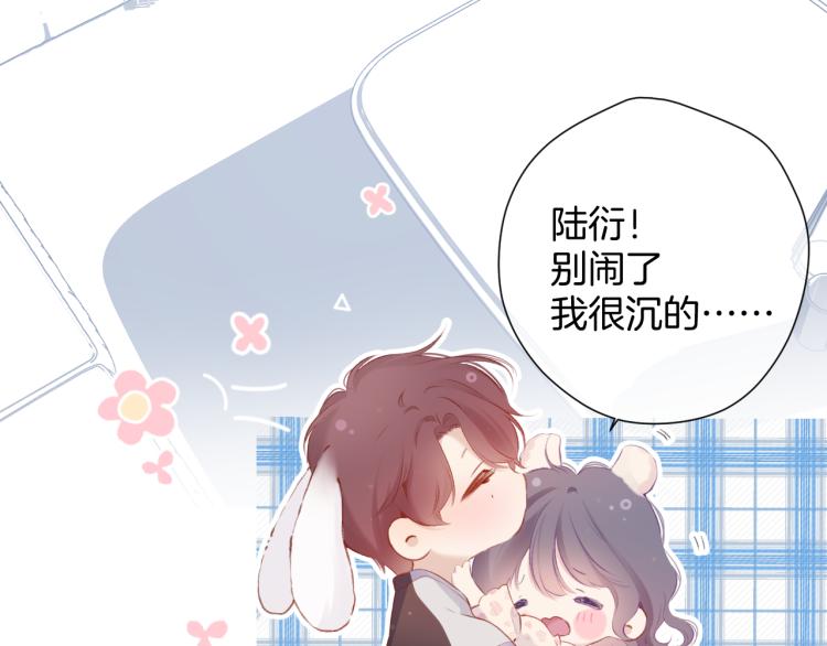 第94话 前夕55