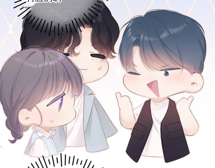 第69话 他的拒绝32