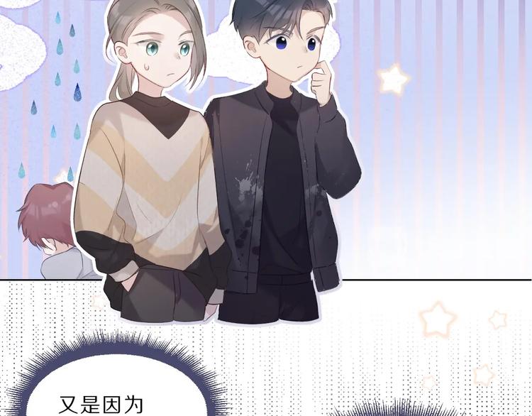 第23话 命中注定的综艺32