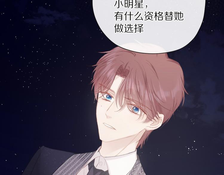 第39话 对峙65
