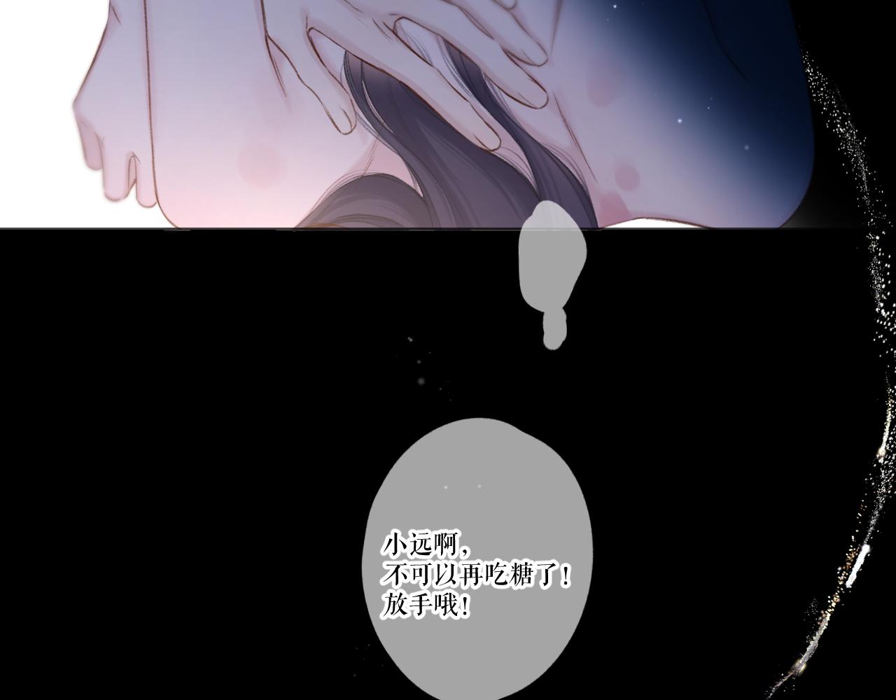 第134话 肆意50