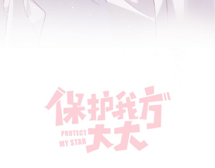 第87话 决心3
