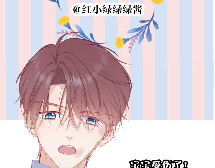 第58话 校霸往事145