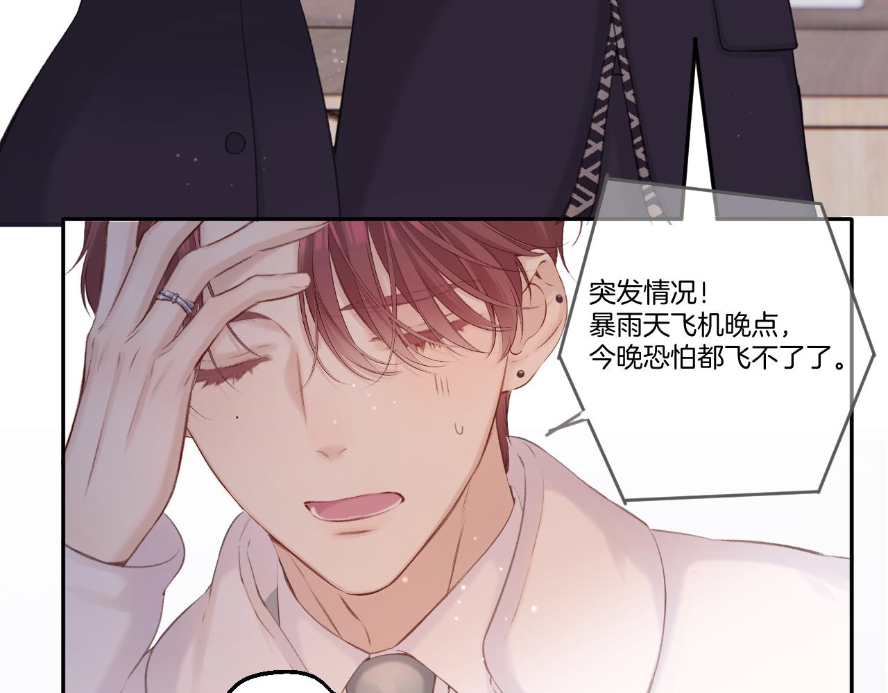 第139话 予你65