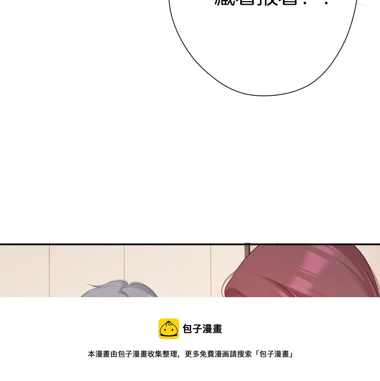 第126话 交织60