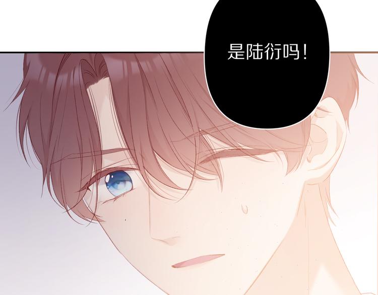 第57话 我在！83