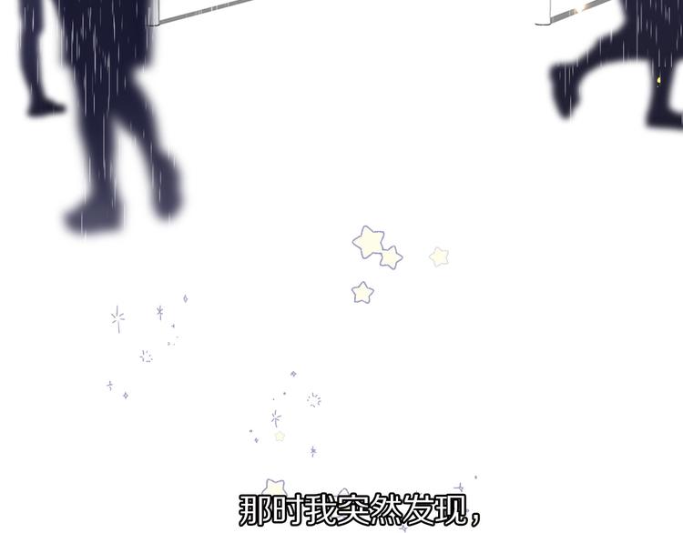 第7话 那个雨天74