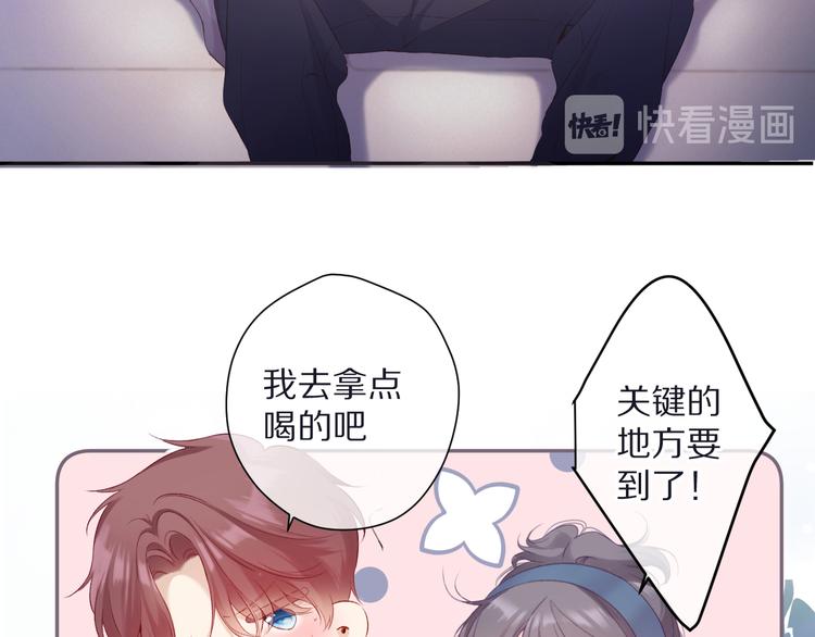 第83话 突袭97