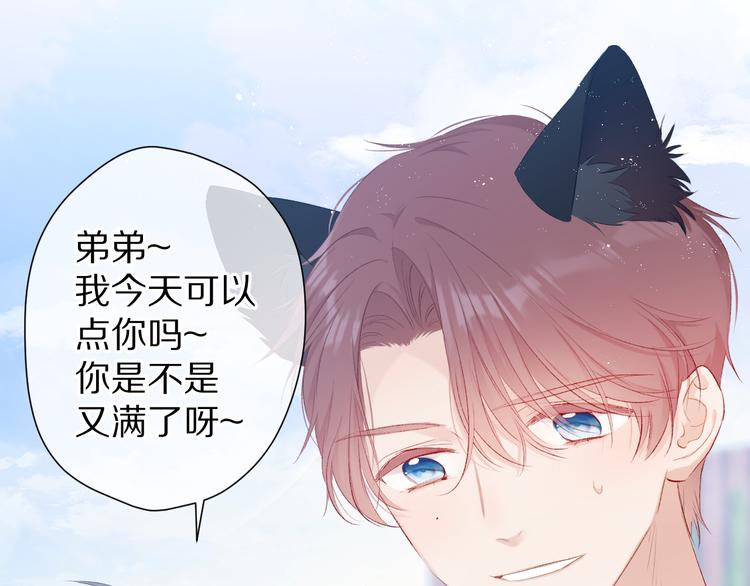 第66话 卖艺不卖身88