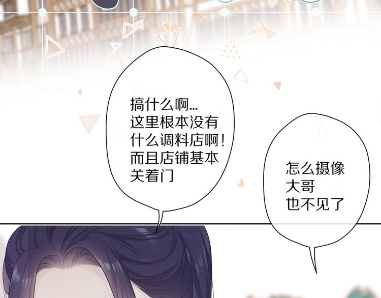 第48话 愤怒的崽？！76