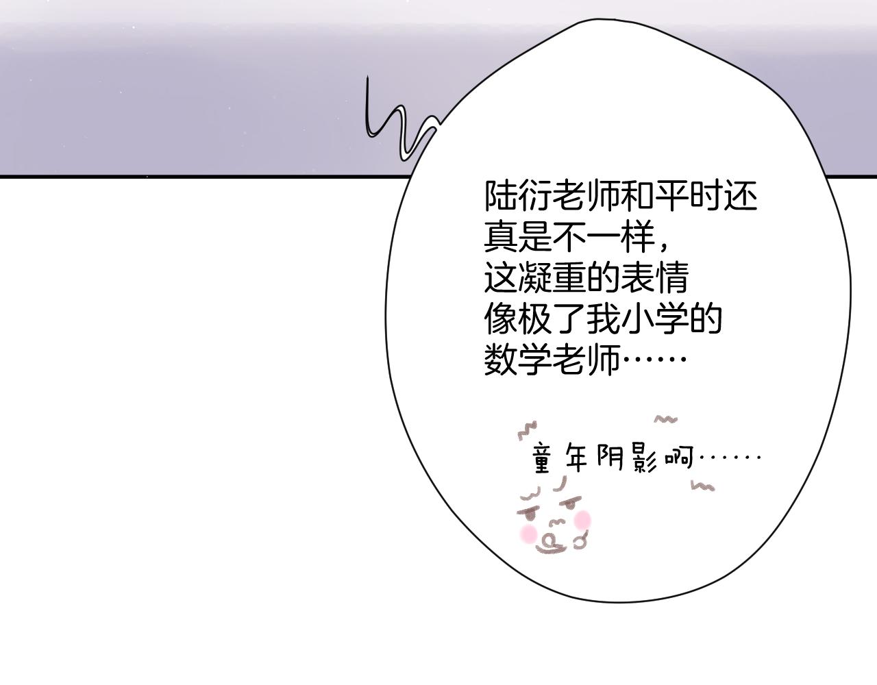第107话 沉落8