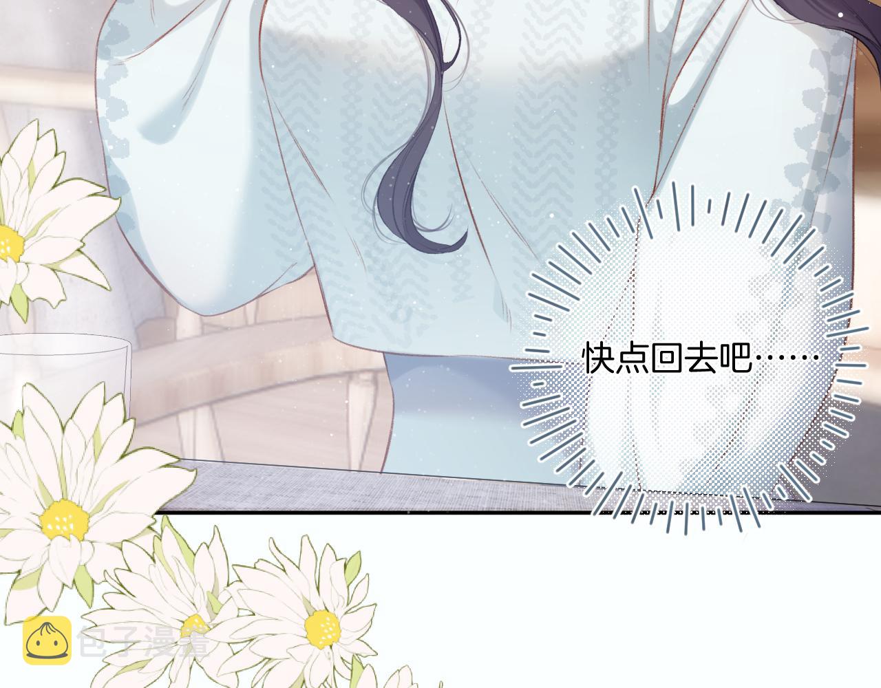 第108话 LAST DROP32
