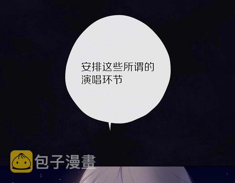 第39话 对峙10
