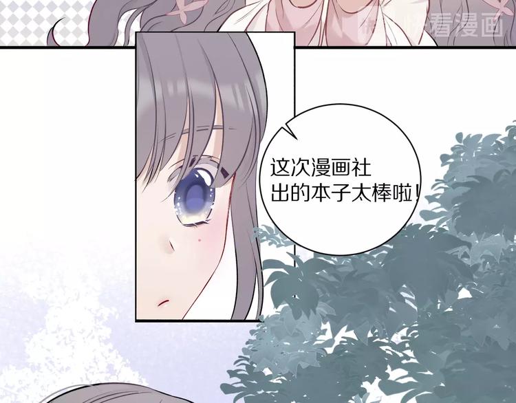 第8话 校园重逢73