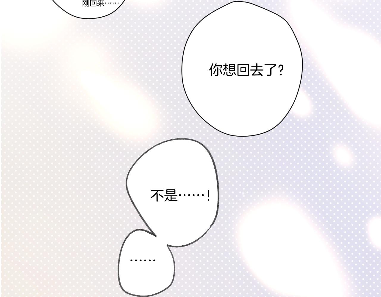 第127话 触觉104