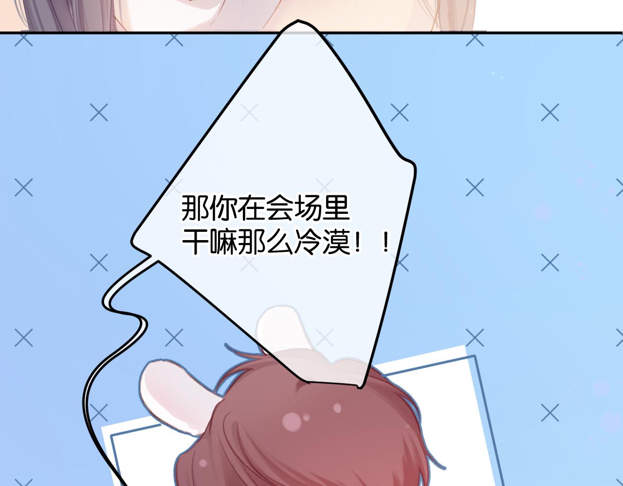 第101话 kiss62