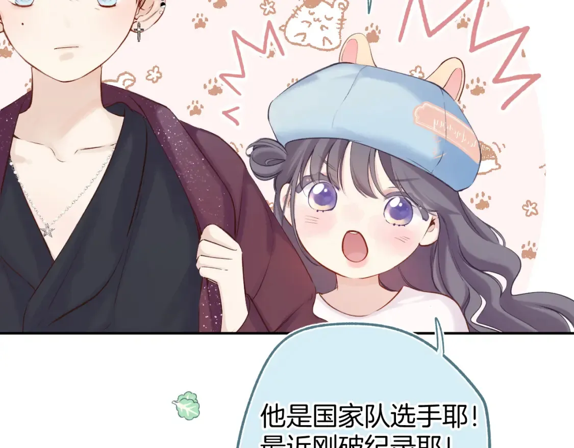 番外最终话 幸福165