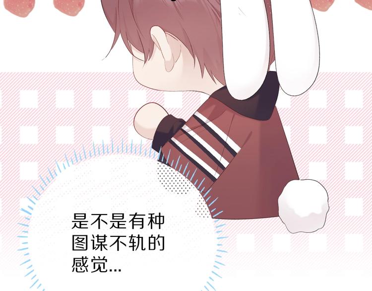 第40话 不甘心85