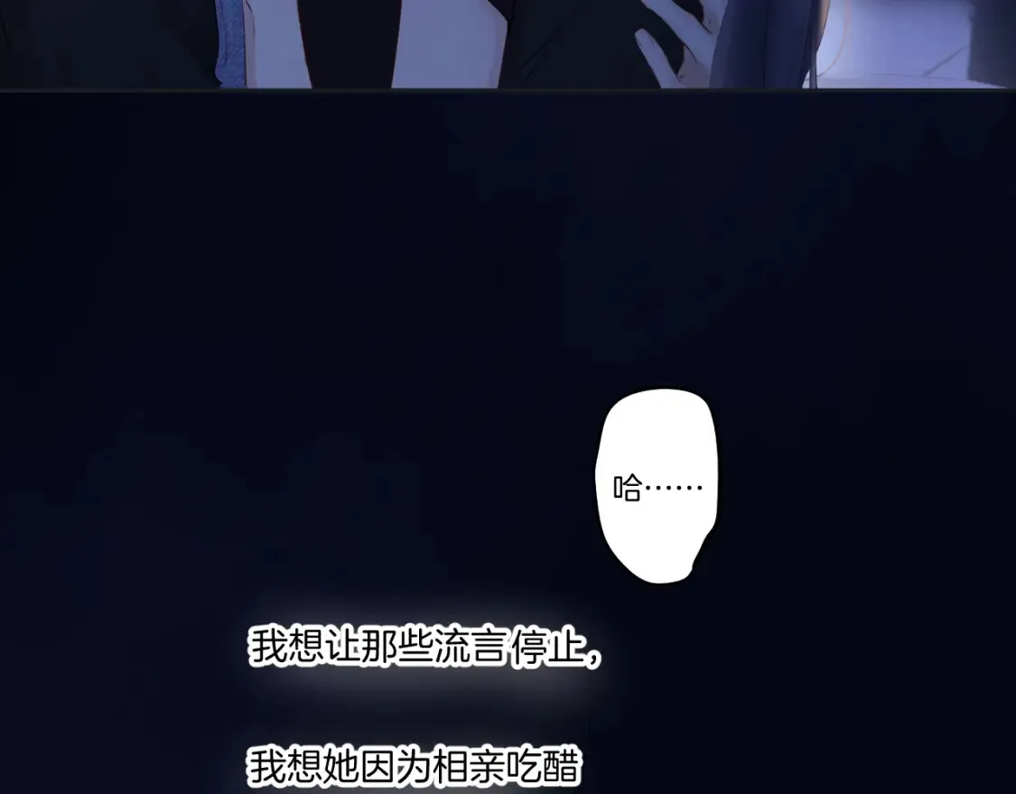 日常篇3 难耐105