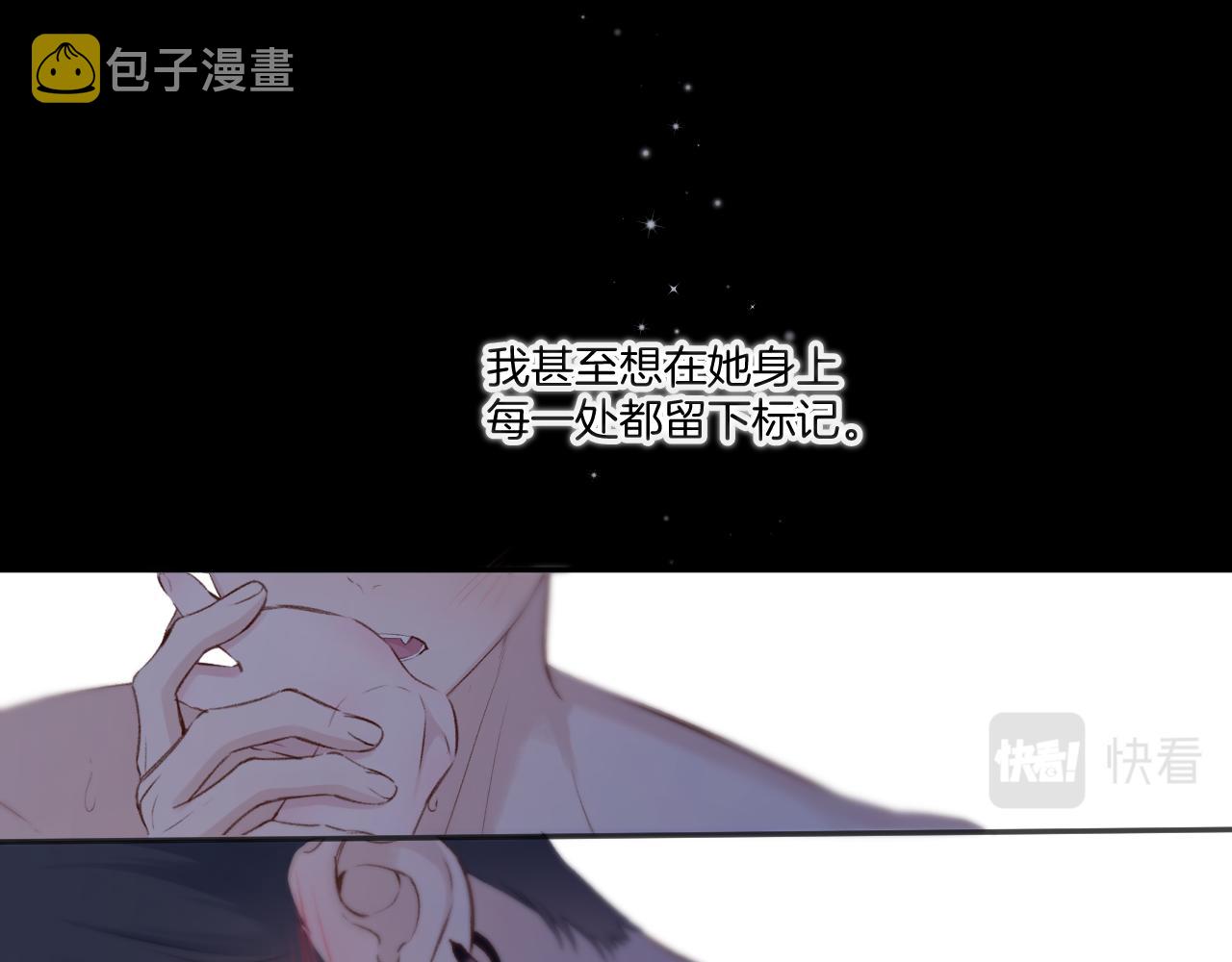 第134话 肆意47