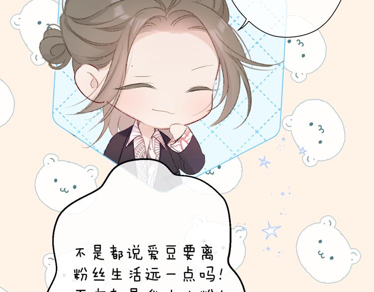 第56话 兄弟相认38