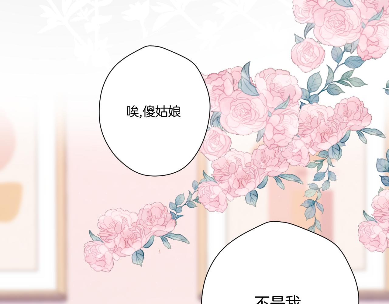 第107话 沉落62