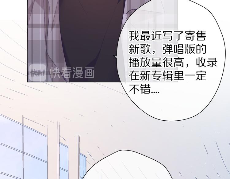 第54话 他在发光42