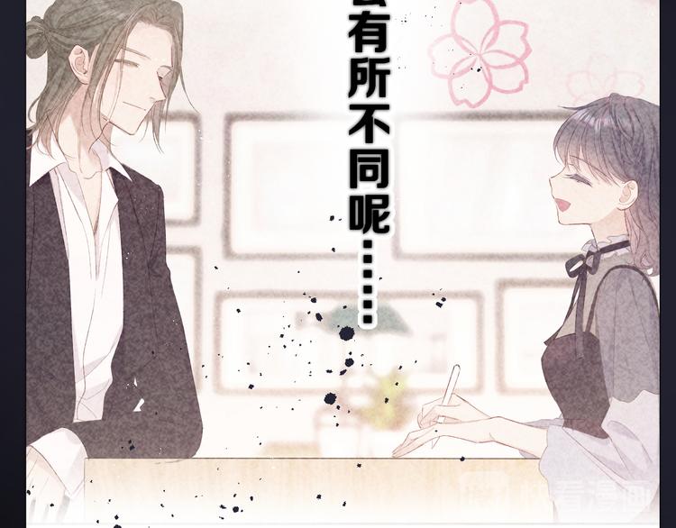 第79话 牵着你86
