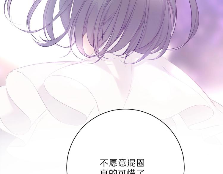 第23话 命中注定的综艺78