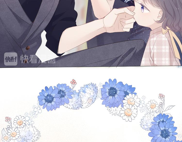 番外 樱花酒（下）97