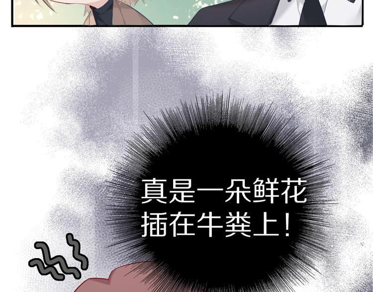 第20话 秘密97