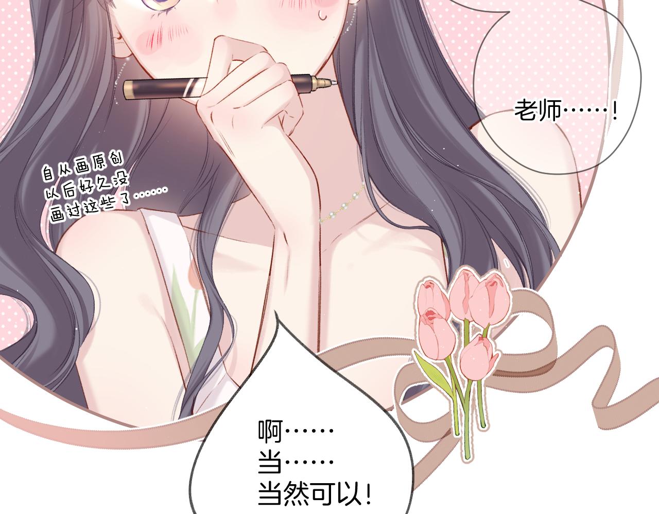 第125话 再画？44