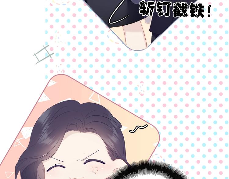 第40话 不甘心14