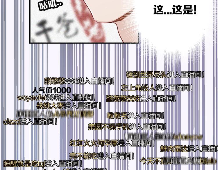 第1话 翻身55