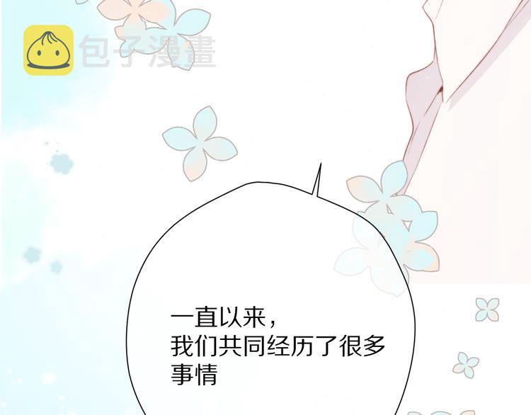 第85话 公开？99