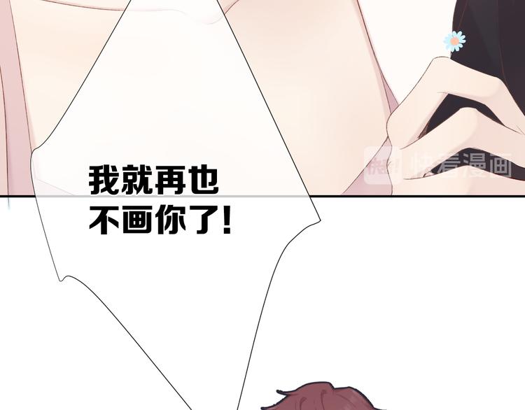 第71话 坦白30