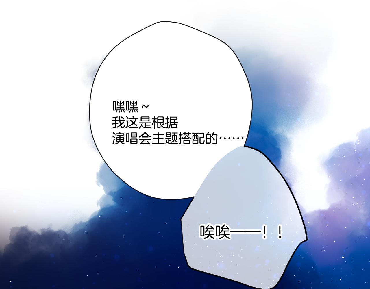 第129话 走过了人山人海100