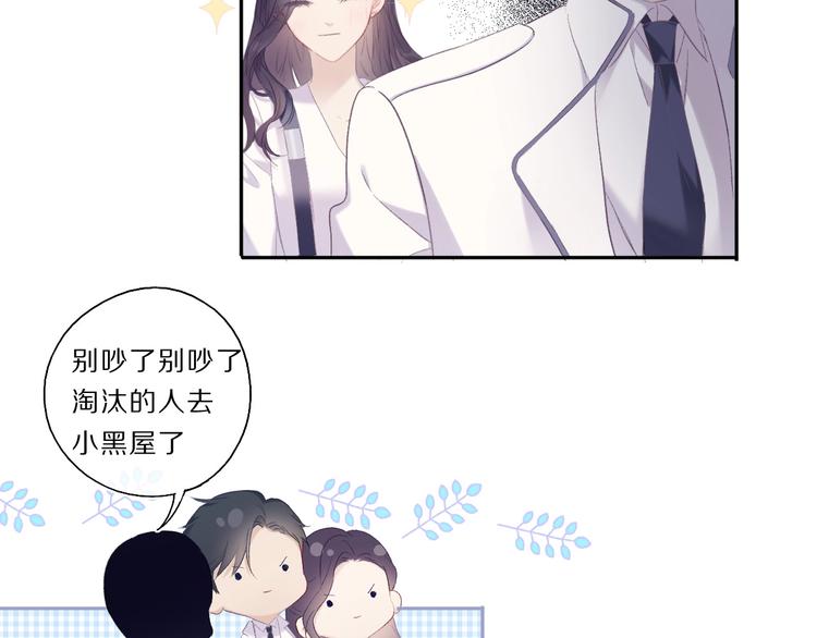 第34话 选择50