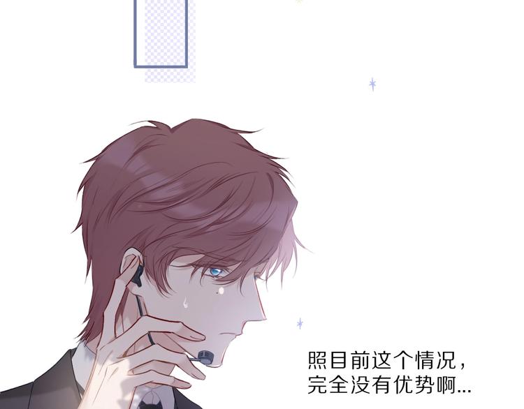 第21话 支招51