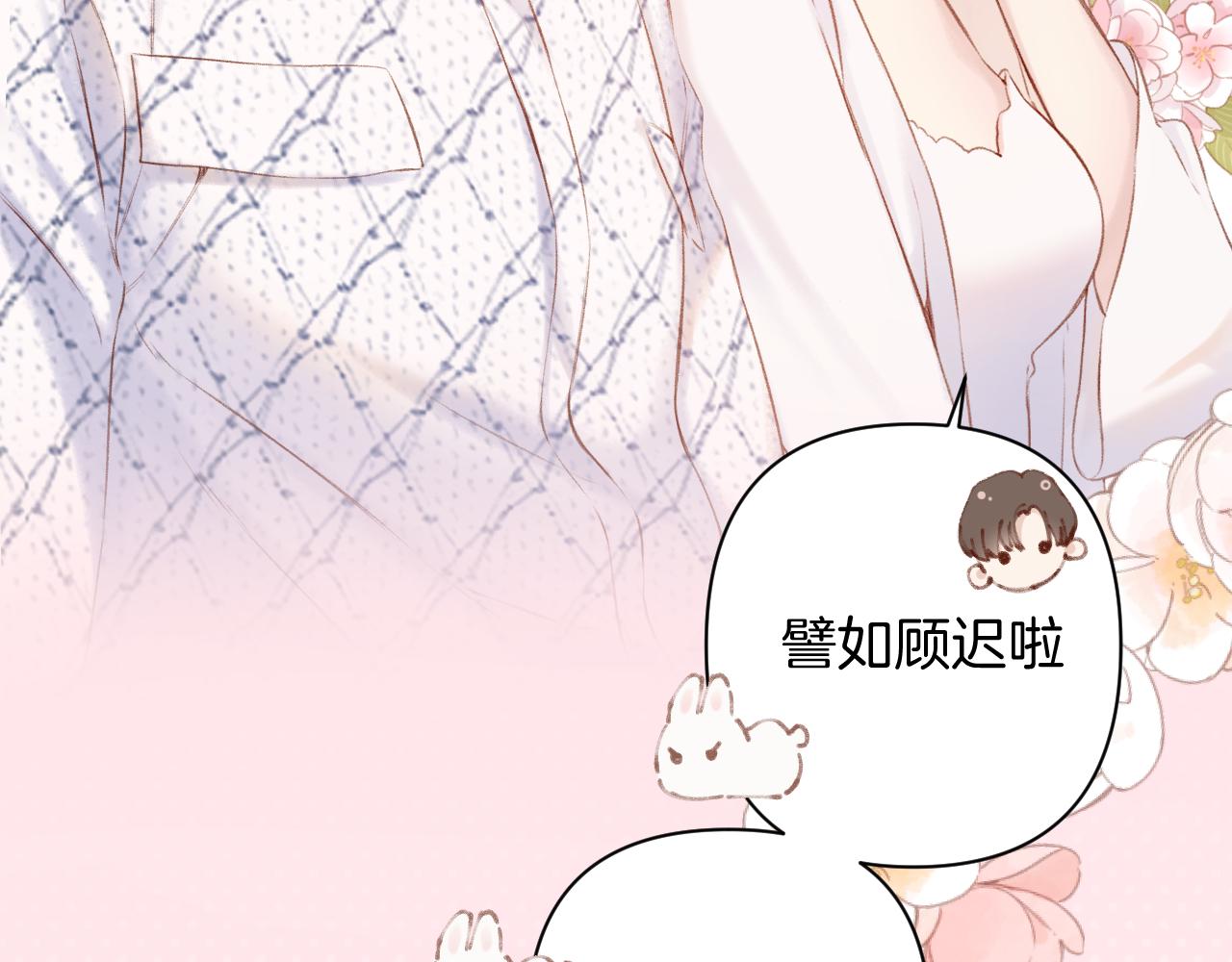 第136话 交底42