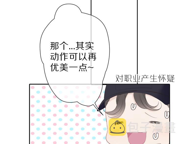 第43话 拍摄现场46