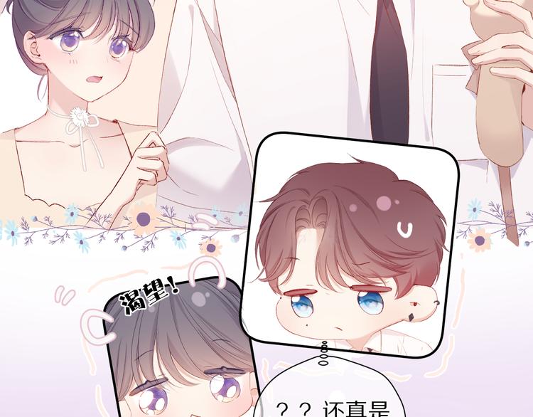第74话 最喜欢的？25