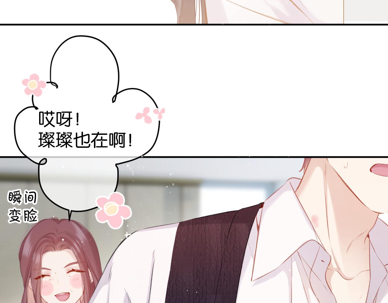第103话 灵魂拷问9
