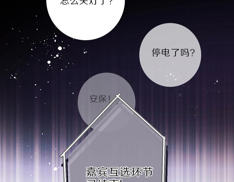 第25话 掉????现场（不骗你）11